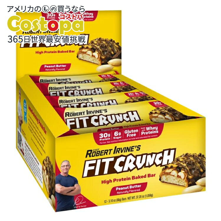 フィットクランチ チョコレートピーナッツバター プロテインベイクドバー 12本入 FITCRUNCH Chocolate Peanut Butter, High Protein Baked Bar, 16g Protein, 12 Count 【お取り寄せ商品】 4,018円