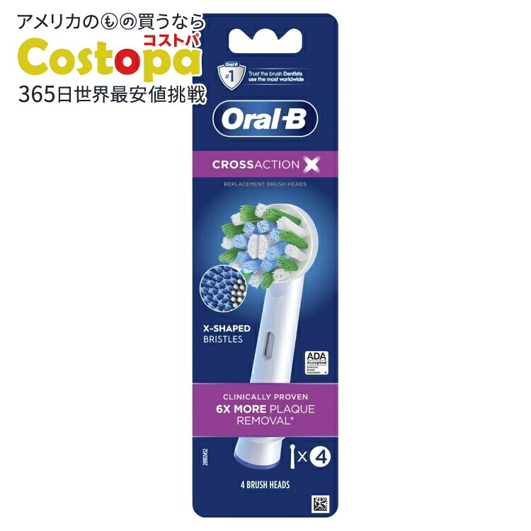 オーラルB クロスアクションX Xフィラメント交換ブラシヘッド 4本入り Oral-B CrossActionX X-Filament Replacement Brush Heads, 4 Count 【お取り寄せ商品】