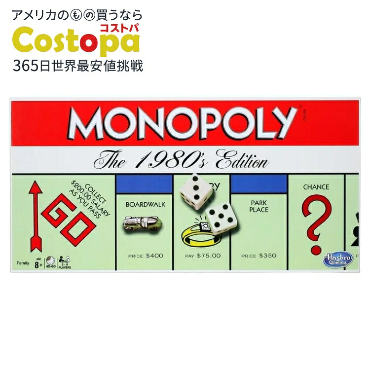 百貨店SALE人並み外れたぺージ by通貨価値パ