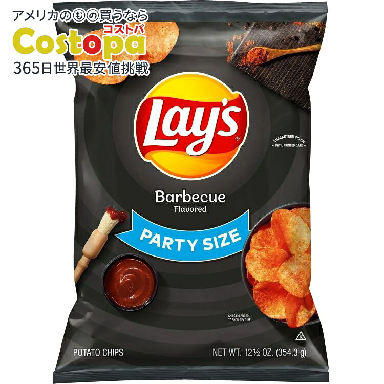 楽天市場】V カット ポテトチップス スパイシー バーベキュー