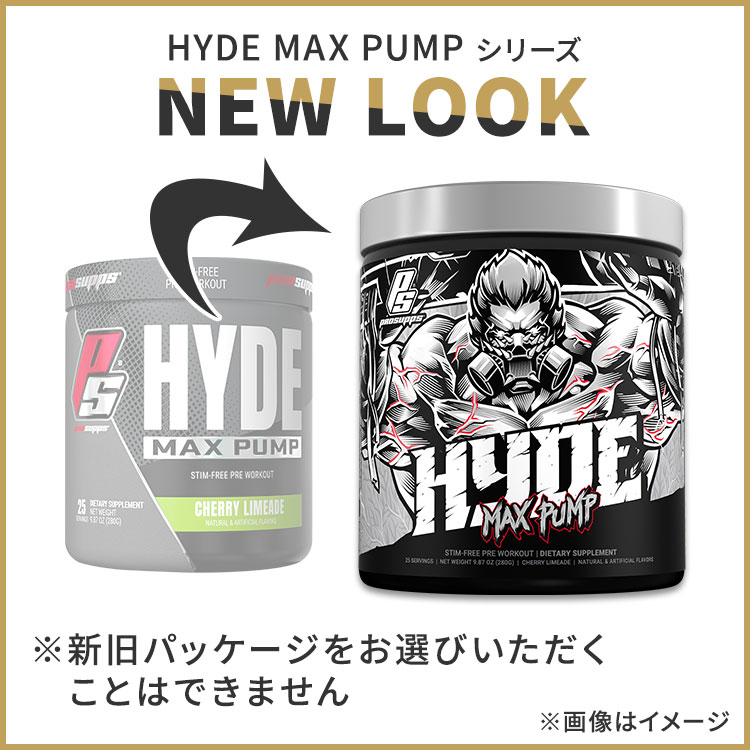 市場 プロサップス マックスパンプハイドロ 90回分 ハイド HYDE MAX BCAA