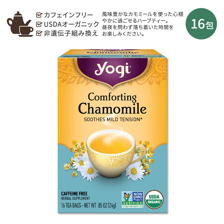 カモミールティー kfvfruit_kamomi-ru50