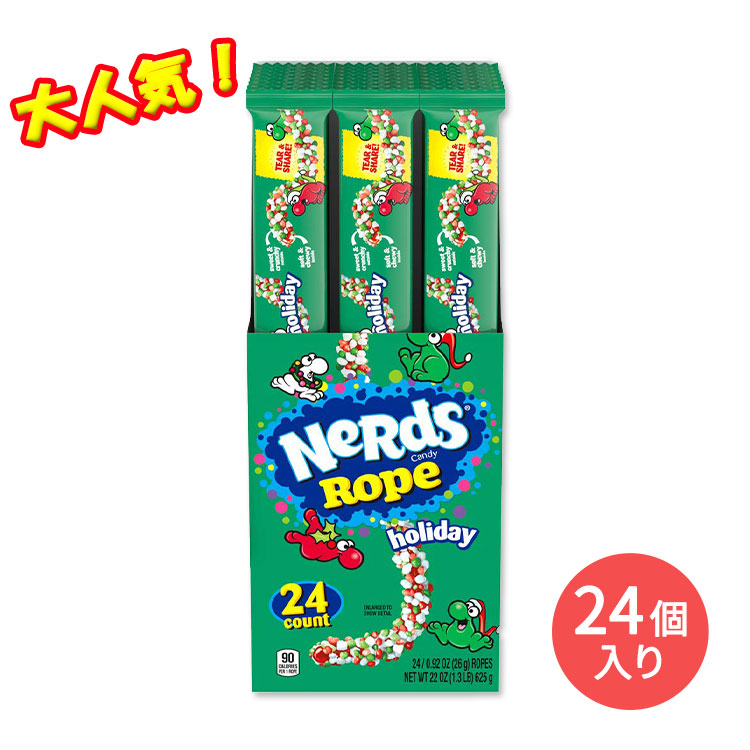 アウトレット品 NERDS グレープ ストロベリー キャンディー 5 オンス