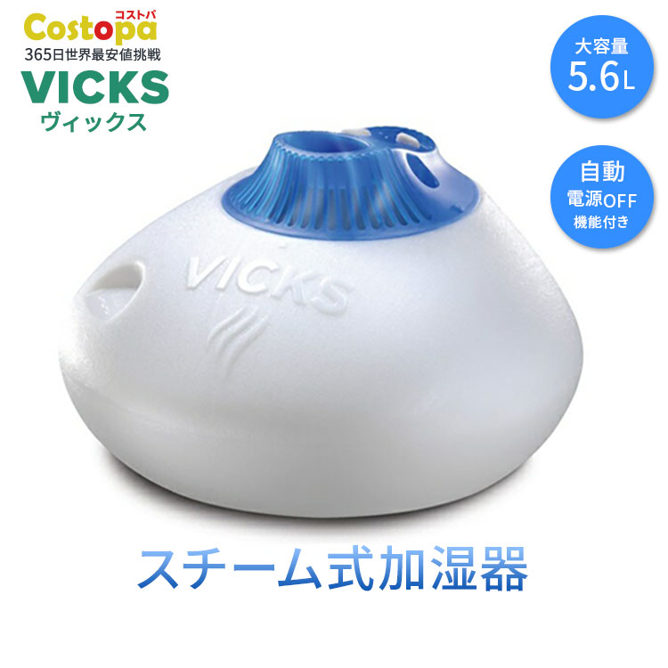 楽天市場】【当店過去最大級MAX2540円OFFクーポン】[加湿器で部屋の