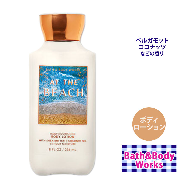 42☆bath＆bodyworks ボディクリーム バスアンドボディワークス - オイル