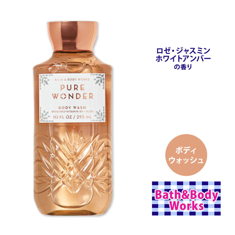 低価正規店 大容量 日本未上陸 Bath and body works ボディクリーム