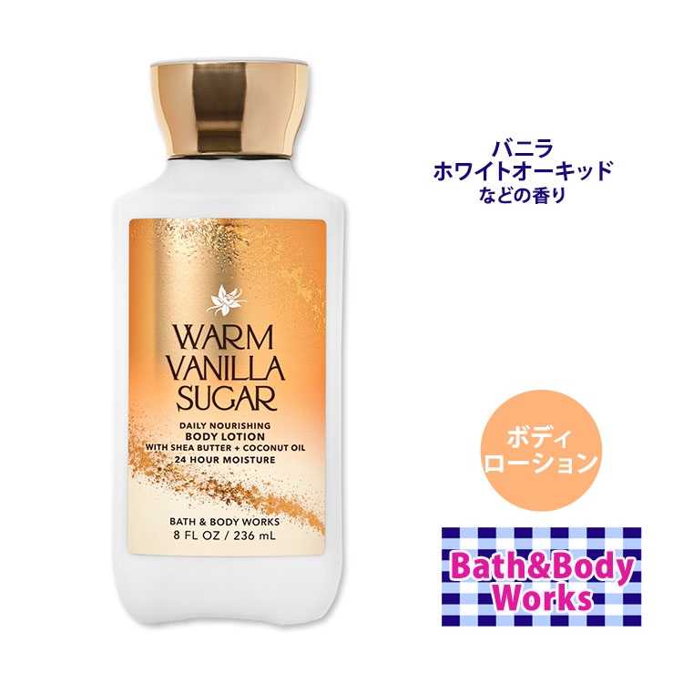 Bath&BodyWorks ×Sweet hearts コラボ　新品未使用 クーポンあり】バス&ボディワークス ユーアーザワン