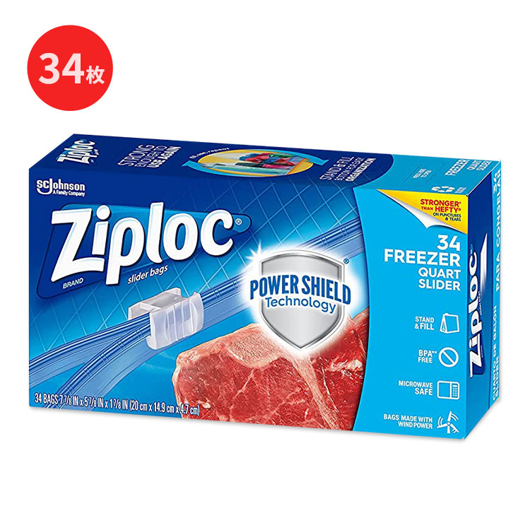 完成品 ジップロック フードストレージ フリーザーバック スライド式ジッパータイプ 34枚入り Ziploc Food Storage SCJohnson  冷凍 冷蔵 鮮度 新鮮 液体 スープ 汁物 肉 野菜 サラダ ジッパー付き袋 qdtek.vn