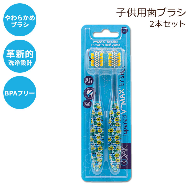 市場 オーク 歯ブラシ エクストラ ソフト 子供用