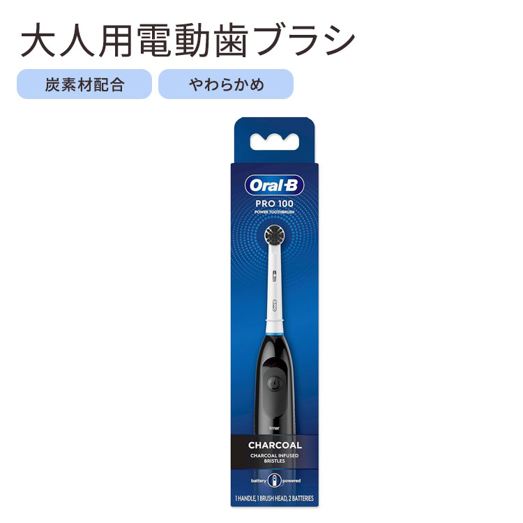 楽天市場】ボカ 電動歯ブラシ Boka Electric Toothbrush 大人用 交換