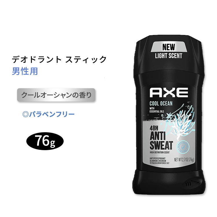 アックス axe ダークテンプテーション デオドラントスティック 