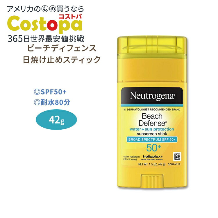 楽天市場】オリジンズ プラントスクリプション ユース リニューイング