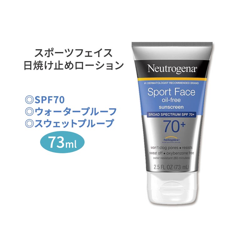 楽天市場】サンバム 日焼け止め リップクリーム 3本セット SPF30