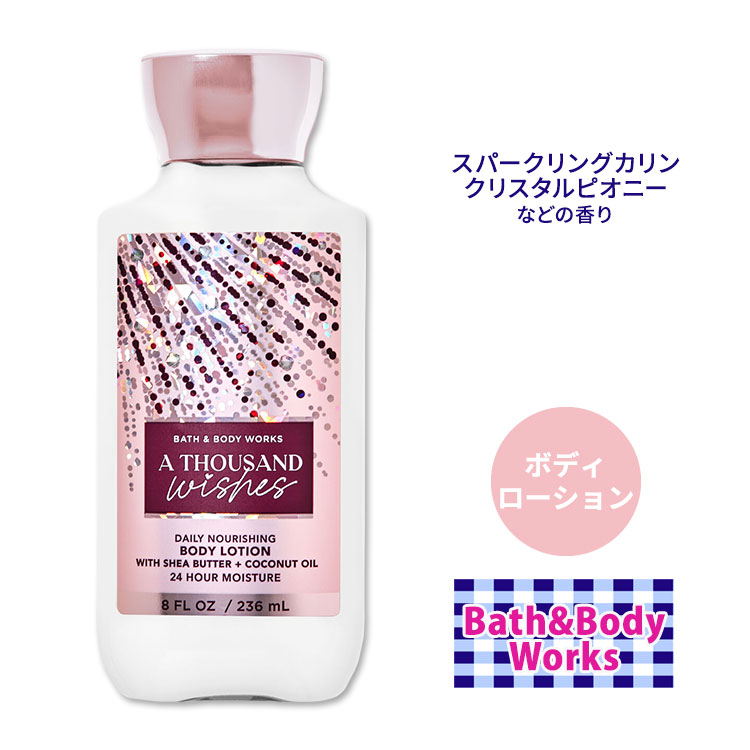 全国どこでも送料無料 Bath Body Works Ultimate Hydration Cream A