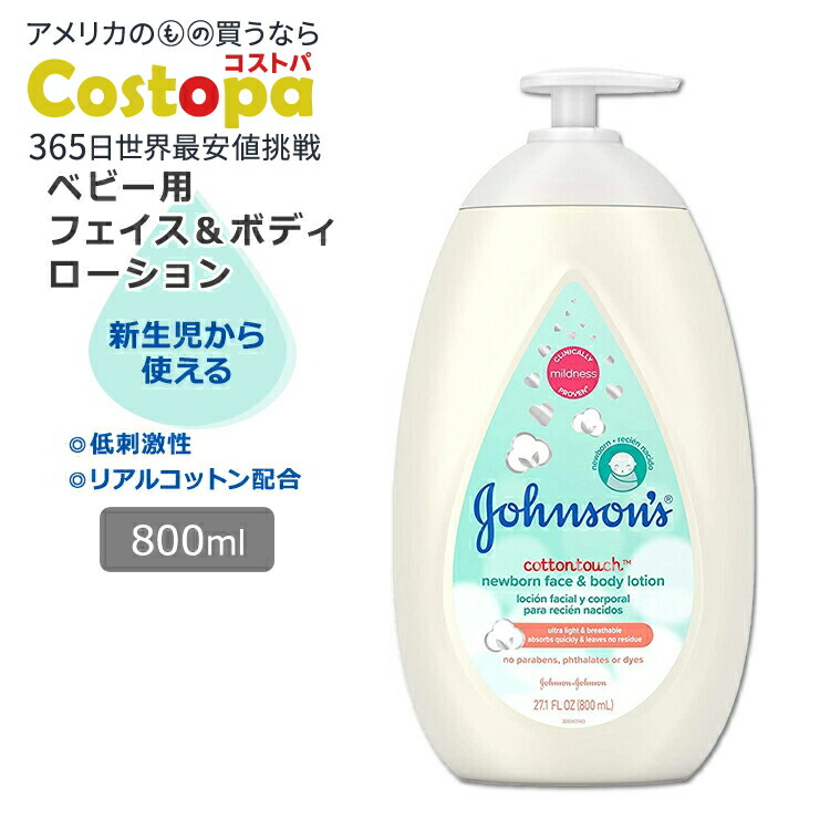 【バラ売り可能】Johnson's ボディローション 9本セット ZONEブースター ボディローション 190g その他セクシャルヘルス