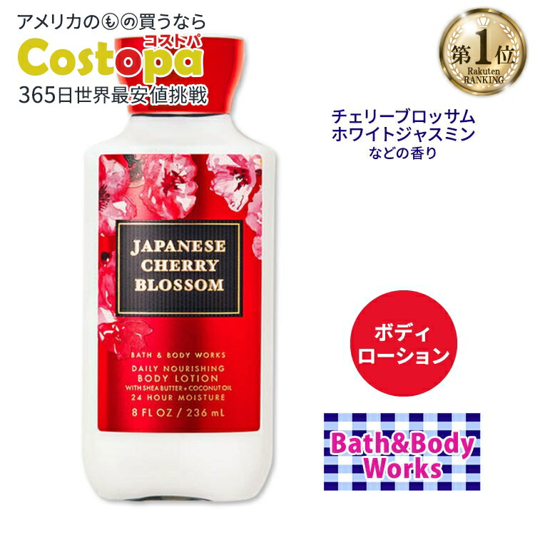 楽天市場】ヌビアンヘリテージ ローシアバター ボディローション