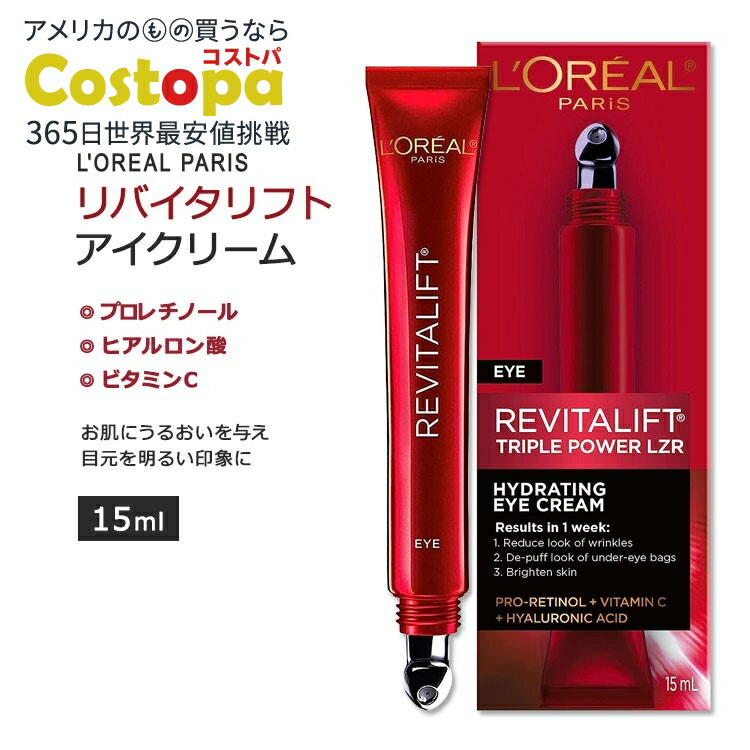 楽天市場】【追跡可能海外メール便】ロレアルパリ ミッドナイト