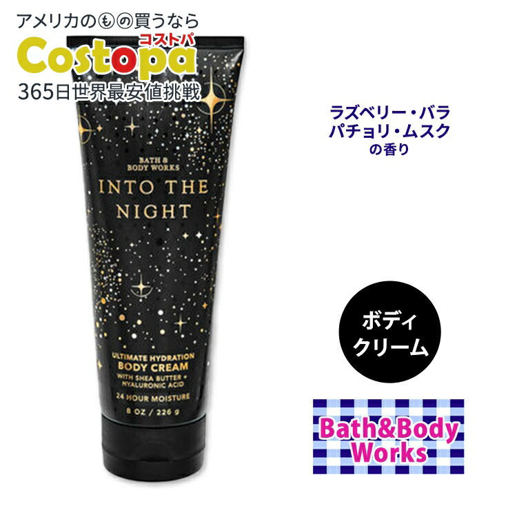 楽天市場】バス&ボディワークス イントゥ・ザ・ナイト シャワージェル