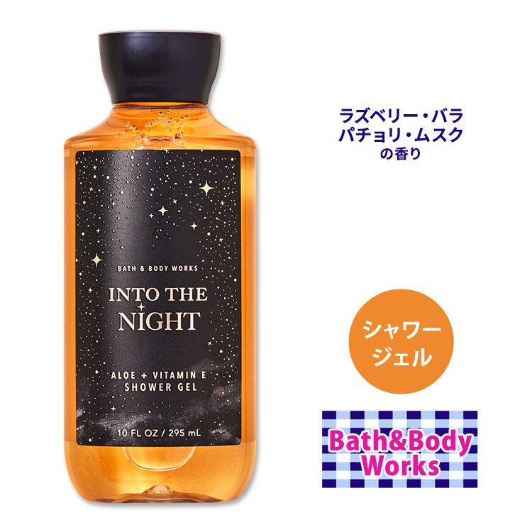 楽天市場】【最大2000円OFFクーポン】バス&ボディワークス