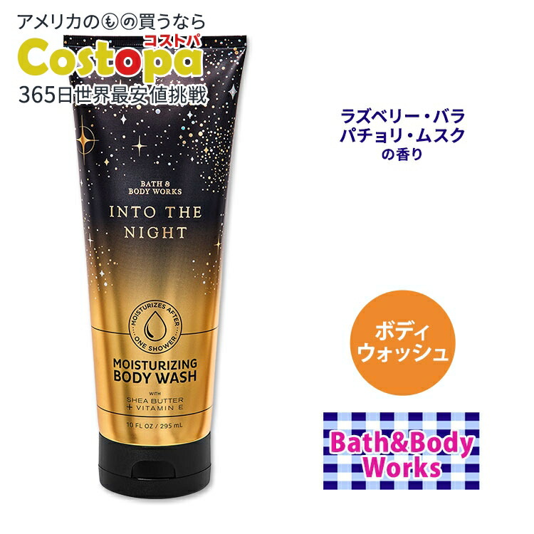 【新品】バスアンドボディワークス シャワージェル BIG 楽天市場】【最大1200円OFFクーポン】バス&ボディワークス