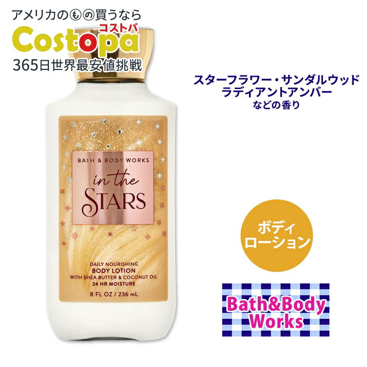 楽天市場】【最大10%OFFクーポン】バス&ボディワークス インザ