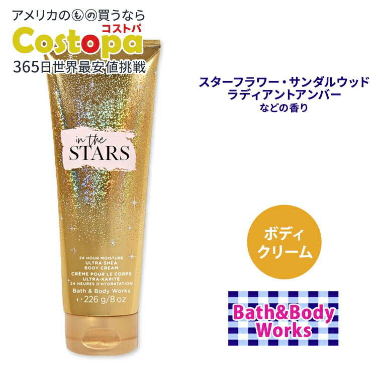 DT ボディクリーム & バスローションセット DT ボディクリーム & バスローションセット パーフェクトな