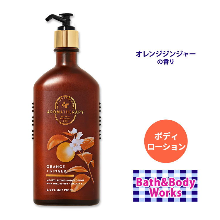 楽天市場】バス&ボディワークス ラベンダー+バニラ アロマ