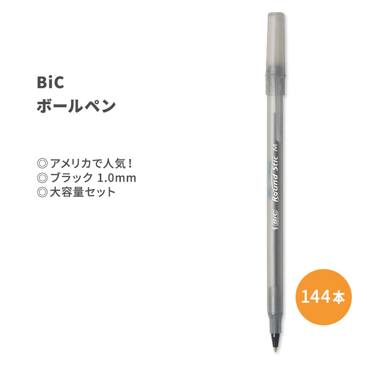 Sharpie S-Gel, Gel Pens, Medium Point (0.7mm), Pearl White Body, Black Gel  Ink Pens, 12 Count