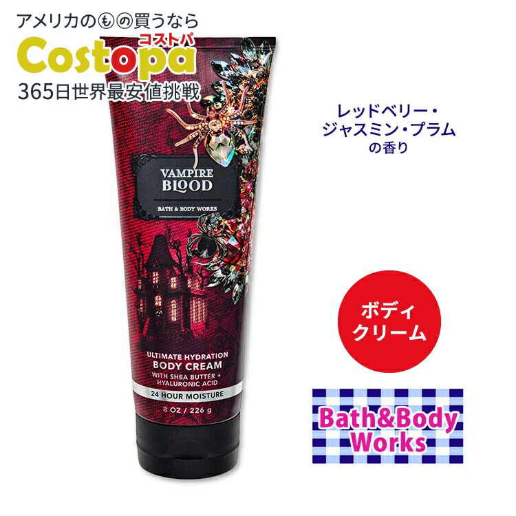 楽天市場】【最大2000円OFFクーポン】バス&ボディワークス