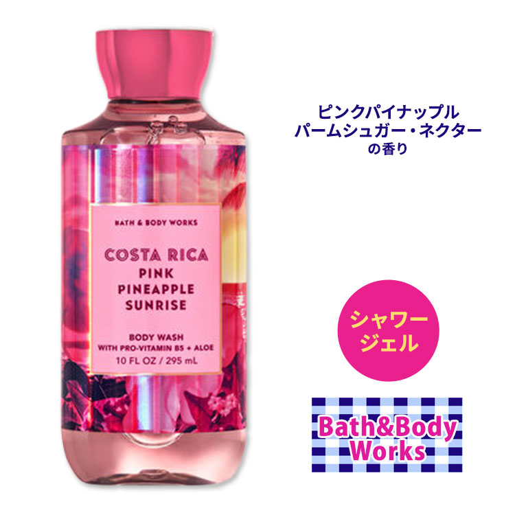 楽天市場】【最大2000円OFFクーポン】バス&ボディワークス