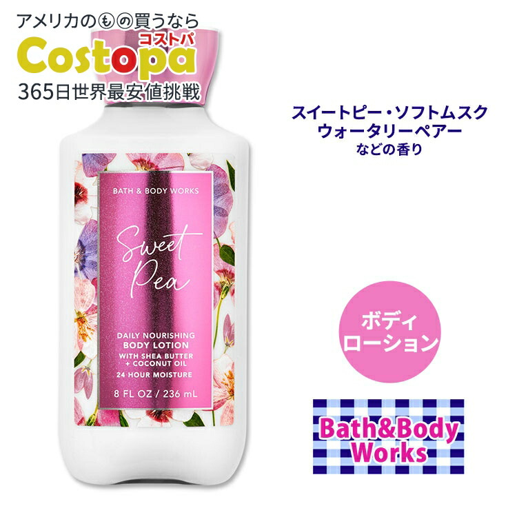 ボディクリーム hon song 10033587.jpg