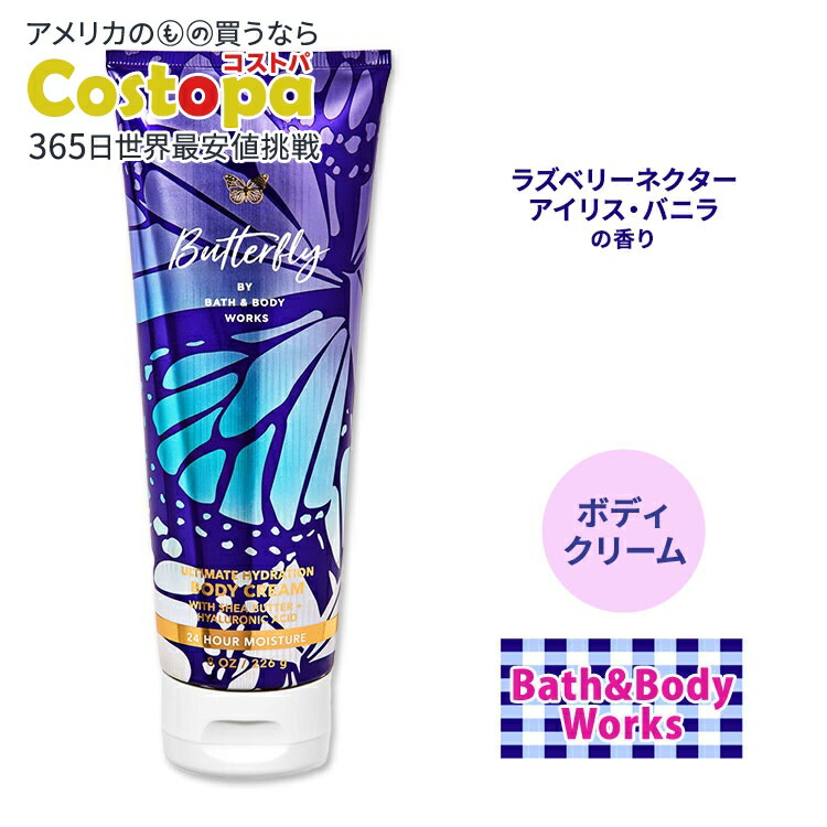 楽天市場】バス&ボディワークス ピュアワンダー アルティメット ハイド