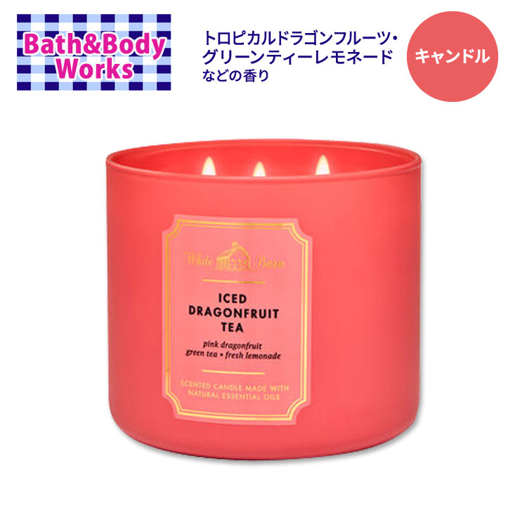 BATH&BODY WORKS キャンドル　新品　バスアンドボディワークス 楽天市場】バス&ボディワークス ギンガム 3本芯キャンドル 411g (14.5