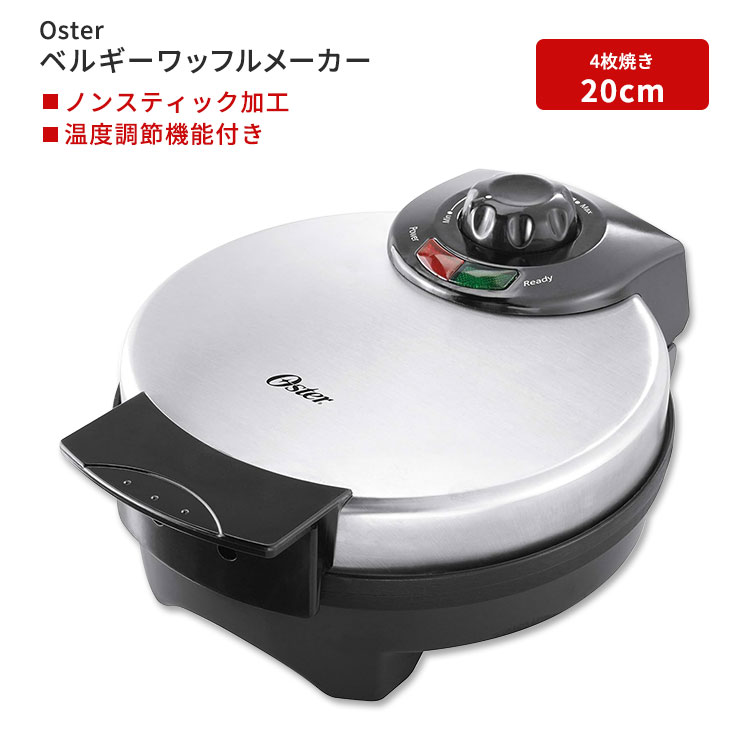 【美品】クイジナート ワッフルメーカー 4枚焼 丸型 BPAフリー 楽天市場】家庭用 クイジナート ワッフルメーカー 4枚焼 丸型