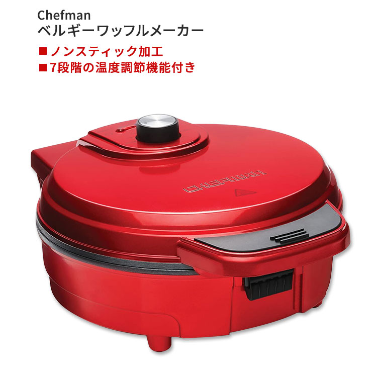 【美品】クイジナート ワッフルメーカー 4枚焼 丸型 BPAフリー 家庭用 クイジナート ワッフルメーカー 4枚焼 丸型 BPAフリー