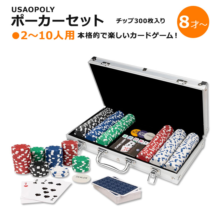 【最安値】ポーカーテーブルセット＋チップ×3 BestBuy ポーカーチップ ポーカーセット 数字入り チップ600枚