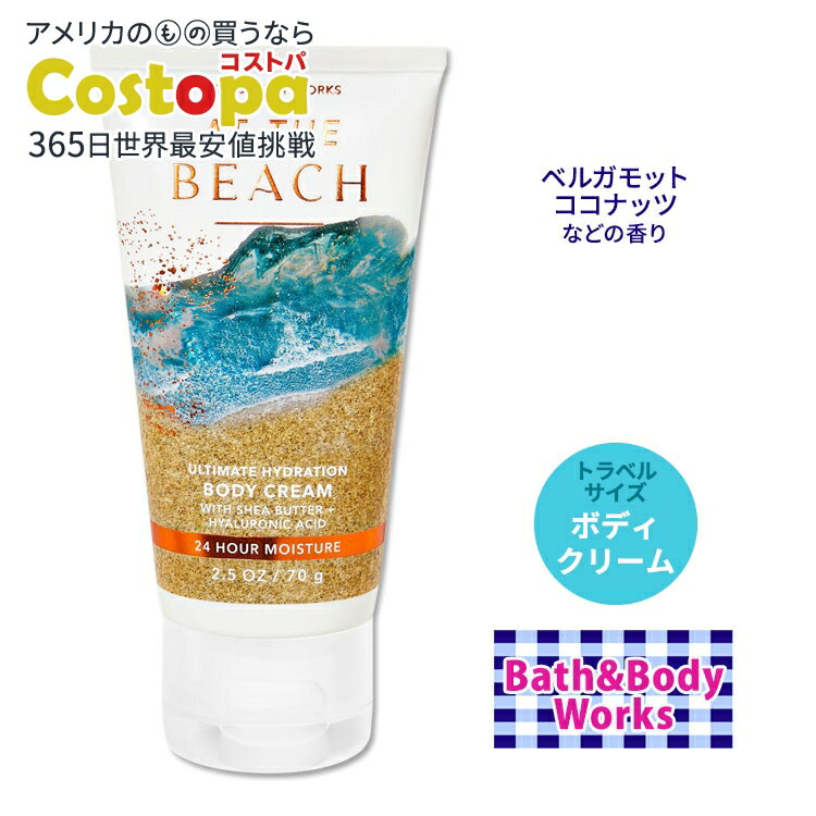 楽天市場】バス&ボディワークス ピュアワンダー アルティメット ハイド