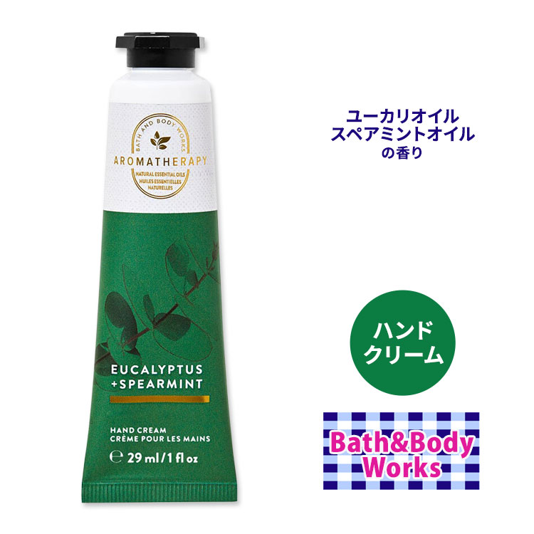 楽天市場】【最大2000円OFFクーポン】バス&ボディワークス