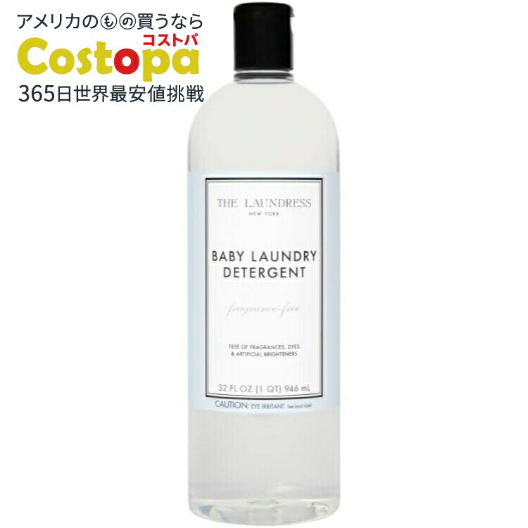 Y*u様 The laundress New York ランドレス 洗剤 柔軟剤 クリーニング要らずでカシミアまで洗える洗剤・柔軟剤、THE LAUNDRESS
