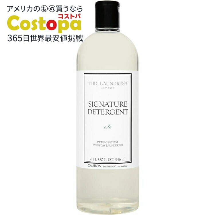 楽天市場】ザ・ランドレスニューヨーク ウール&カシミアシャンプー