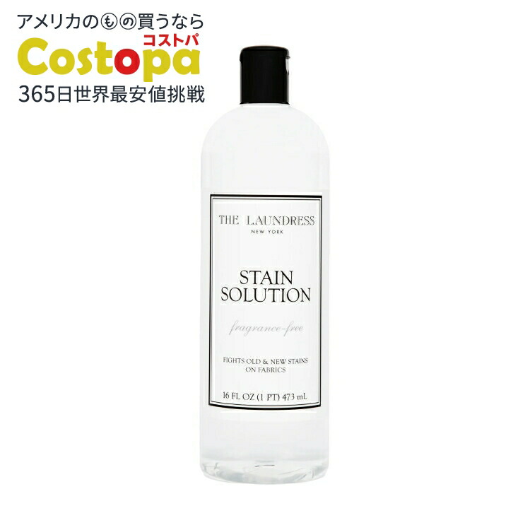 楽天市場】ザ・ランドレスニューヨーク ウール&カシミアシャンプー