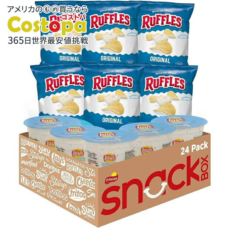 ちっぷす Amazon | 鳴門屋チップス 5袋セット お菓子 スナック チップス