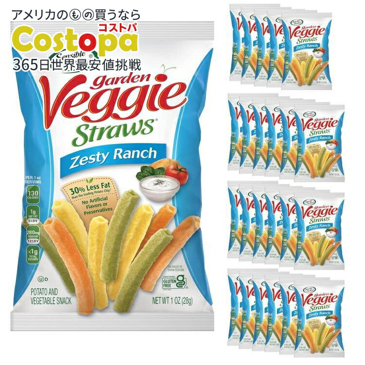 楽天市場】【アメリカフェア】オフィスのお気に入りスナックボックス