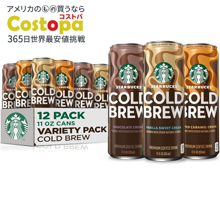 スターバックス コーヒー SUNTORY サントリー スターバックス MY COFFEE TIME ブラック
