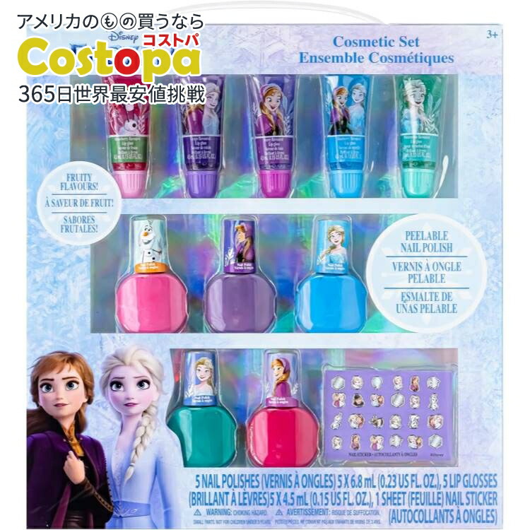楽天市場】【送料無料】 2024年版 ディズニー コスメセット アナと雪の