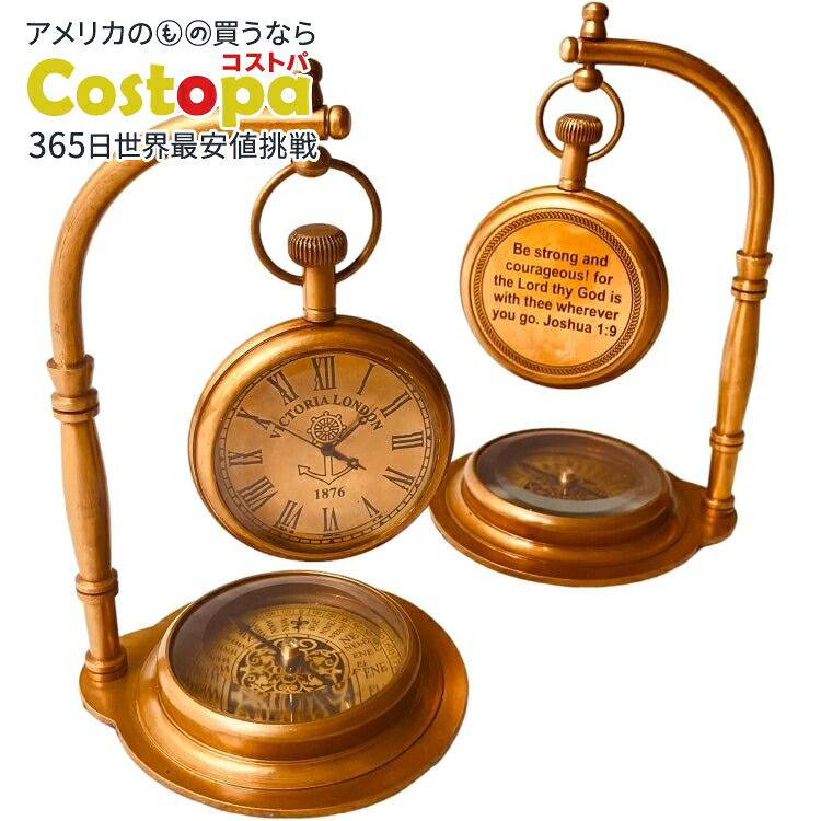 アラディアン ALADEAN 刻印入り真鍮製テーブルクロック コンパス付き 置き時計 Engraved Brass Table Clock with Compass (Be Strong & Courageous) Antique Brass 【お取り寄せ商品】【合わせて買いたい】