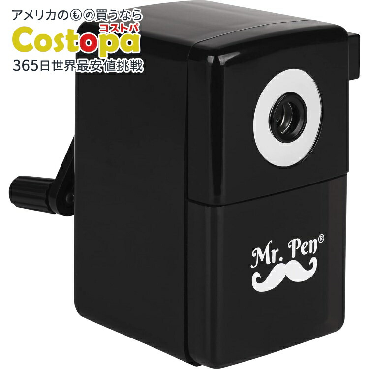 楽天市場】【EL Casco エルカスコ】 鉛筆削り ペンシルシャープナー M