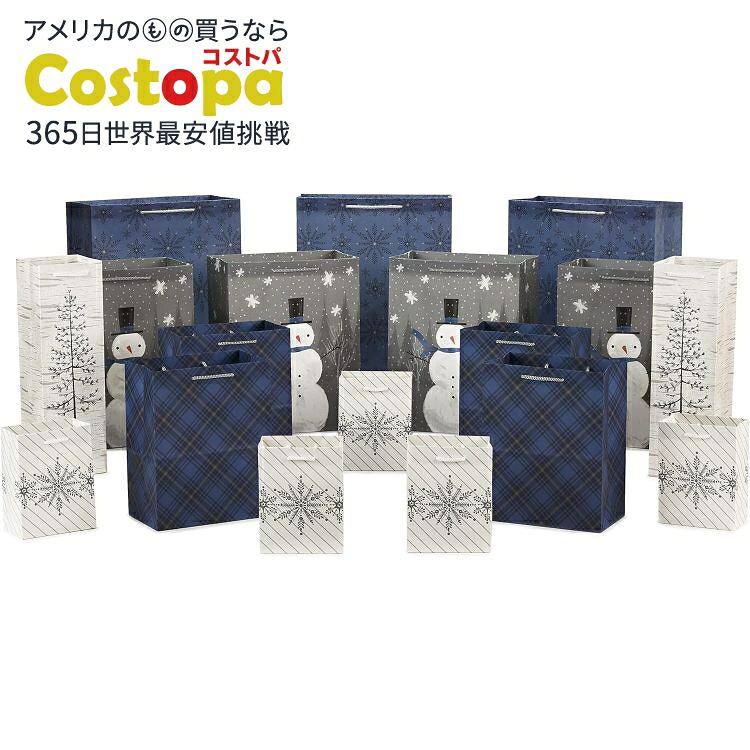 ホールマーク ギフトバッグ アソート 雪の結晶 雪だるま 18個セット Hallmark Assorted Christmas Gift Bags Snowflake, Tree, Snowman, Plaid【お取り寄せ商品】【合わせて買いたい】 6,405円