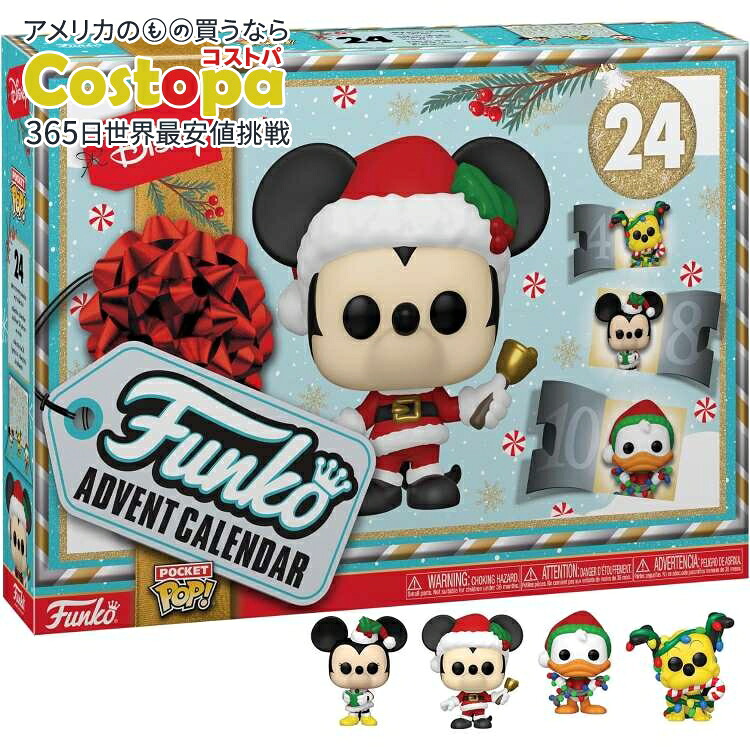 フォートナイト アドベントカレンダー 公式ライセンス品 新品未開封 フォートナイト アドベントカレンダー - メルカリ