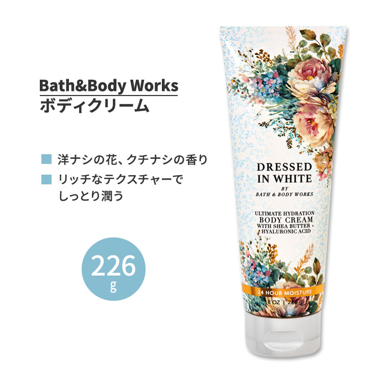 楽天市場】【最大10%OFFクーポン】バス&ボディワークス ホワイト